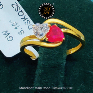 NSJM 916 Hallmark Ring