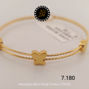 NSJM 916 Hallmark Kid's Kada