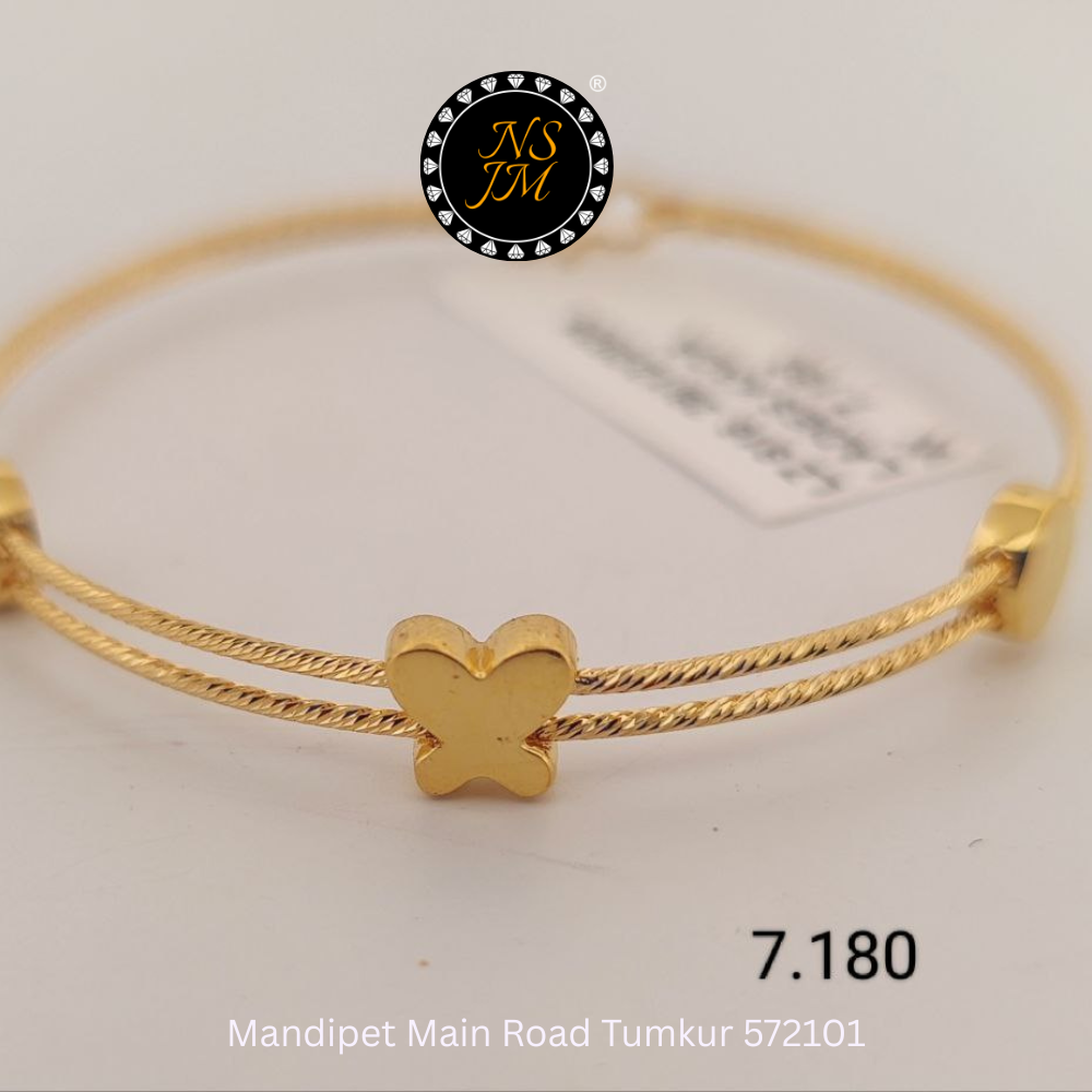 NSJM 916 Hallmark Kid’s Kada
