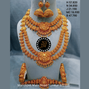 NSJM 916 Hallmark Bridal Set