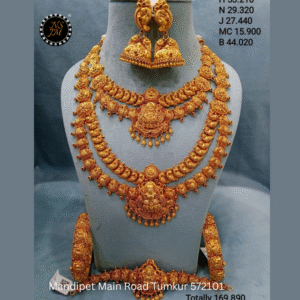 NSJM 916 Hallmark Bridal Set