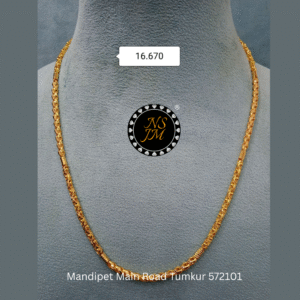 NSJM 916 Hallmark Chain