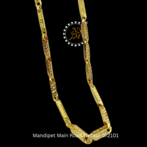 NSJM 916 Hallmark Chain