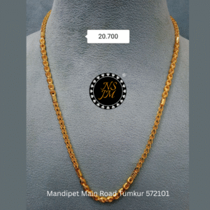 NSJM 916 Hallmark Chain