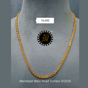 NSJM 916 Hallmark Chain