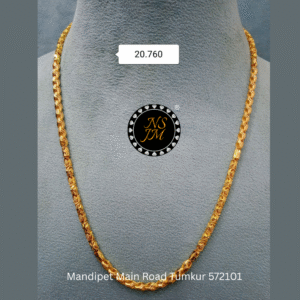 NSJM 916 Hallmark Chain