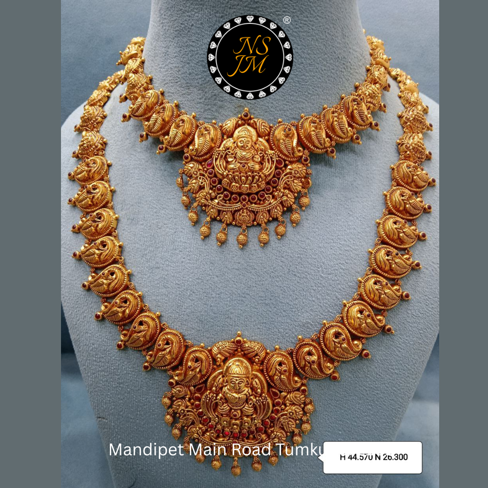 NSJM 916 Hallmark Set