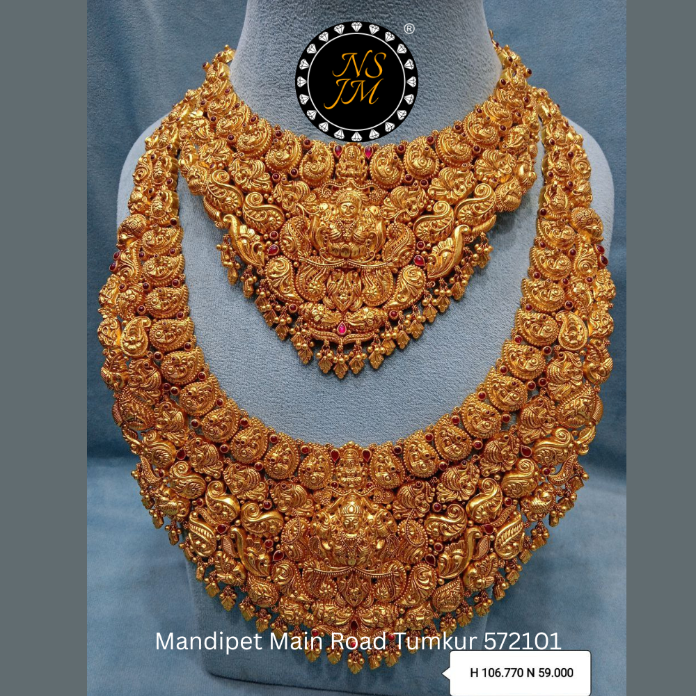 NSJM 916 Hallmark Set