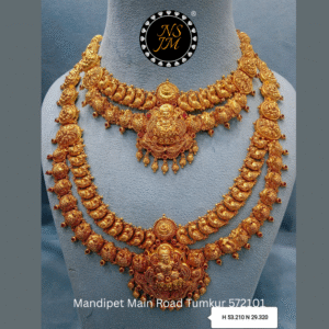 NSJM 916 Hallmark Set