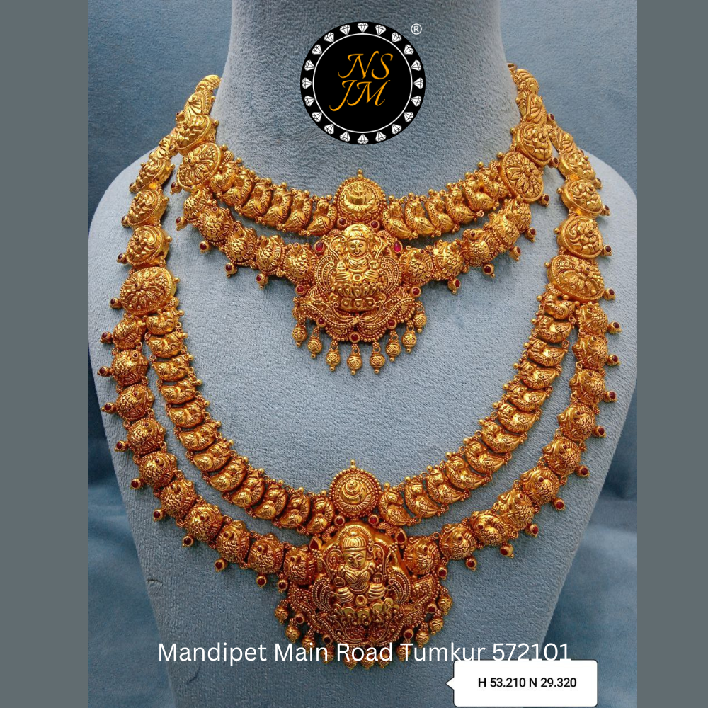 NSJM 916 Hallmark Set